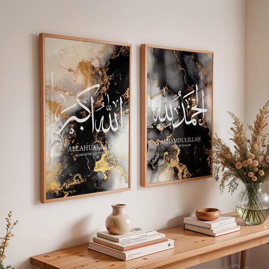 Set of 3 Black & Gold Zhikr Islamic Wall Art D126