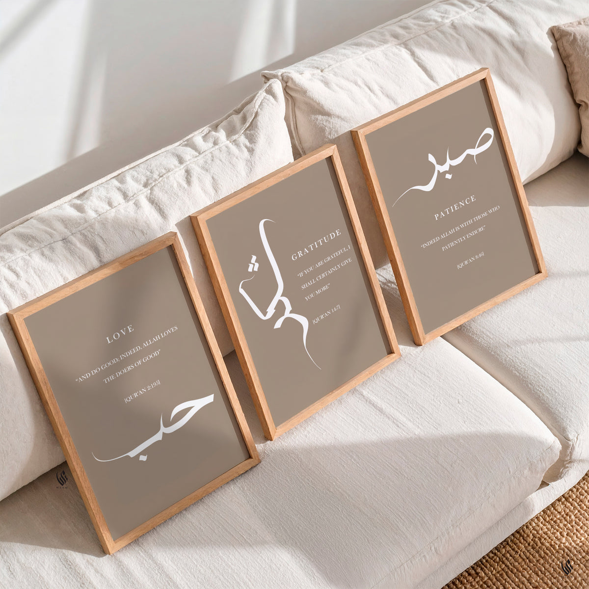 Set of 3 Sabr Shukr And Hubb Islamic Wall Art Prints D127