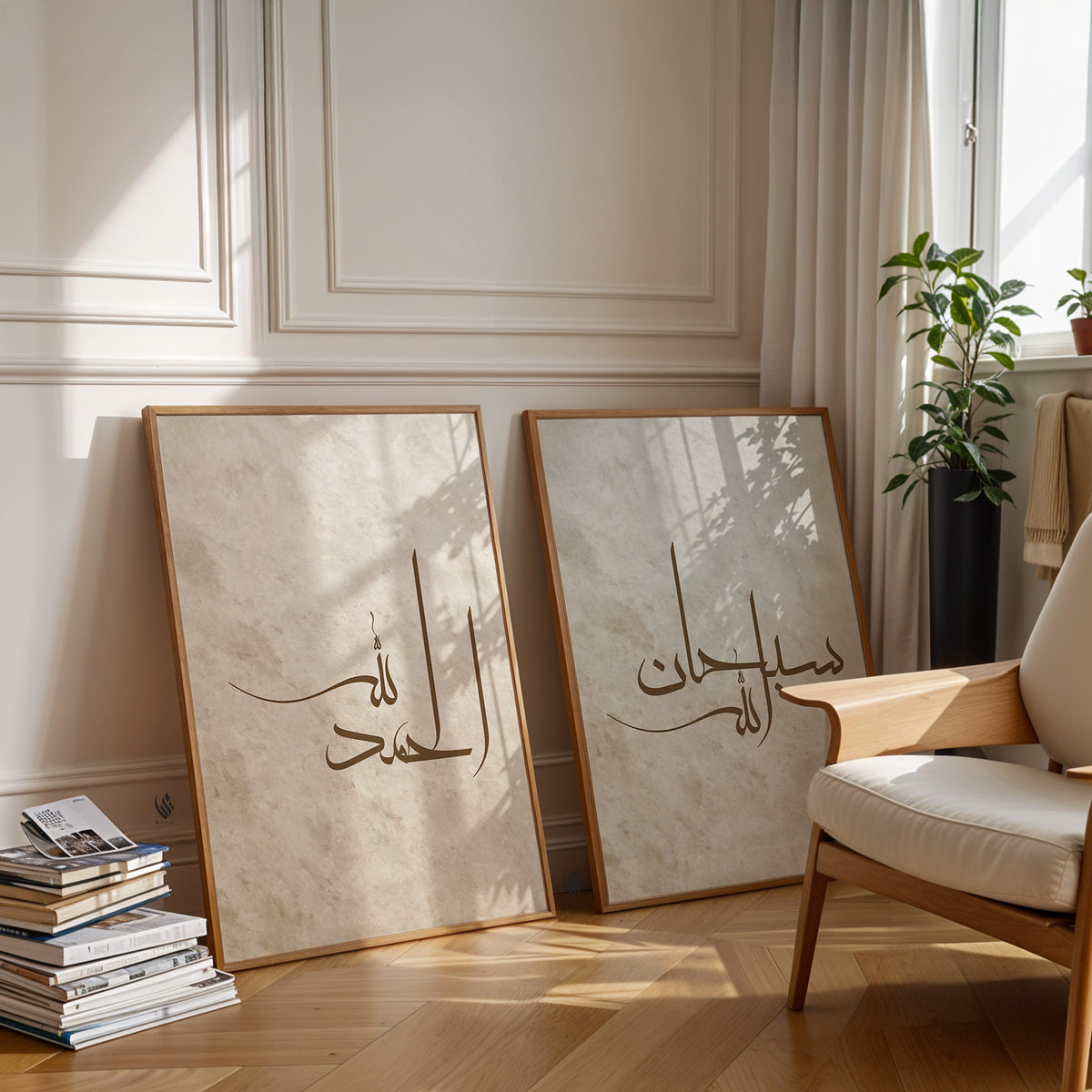 Set of 3 Islamic Wall Art Prints Beige & Brown, Subhanallah Alhamdulillah Allahuakbar D54