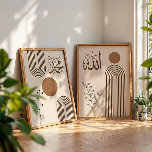 Set of 2 Brown Beige Boho Allah and Muhammad Islamic Wall Art Prints D74