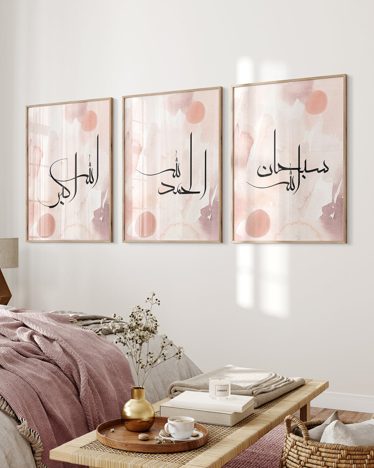Digital Download, Set of 3 Pink Watcolour SubhanAllah Alhamdulillah & AllahuAkbar Arabic Calligraphy Islamic Wall Art Printable, Minimal