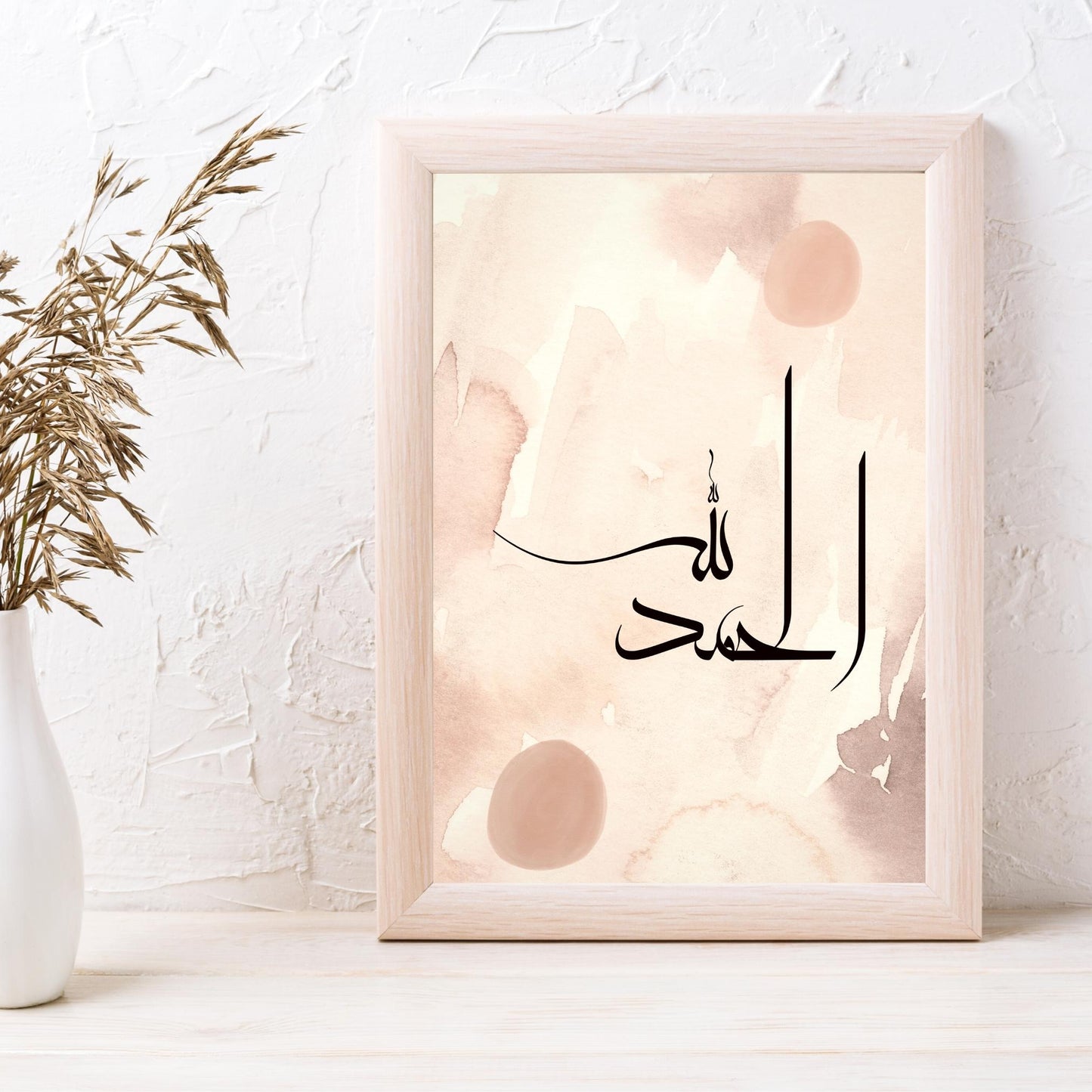 Digital Download, Set of 3 Pink Watcolour SubhanAllah Alhamdulillah & AllahuAkbar Arabic Calligraphy Islamic Wall Art Printable, Minimal