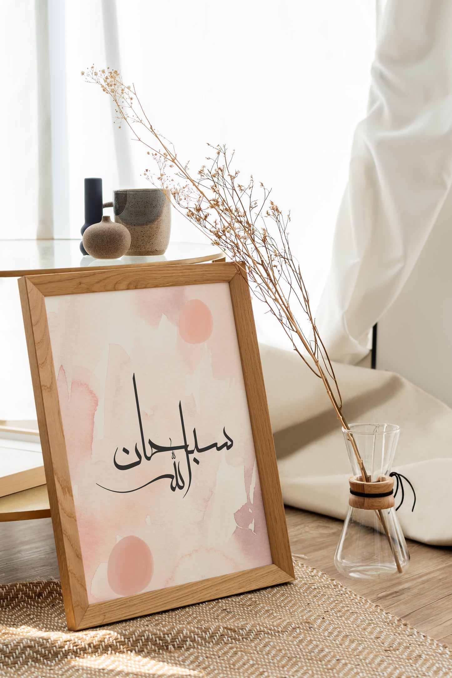 Digital Download, Set of 3 Pink Watcolour SubhanAllah Alhamdulillah & AllahuAkbar Arabic Calligraphy Islamic Wall Art Printable, Minimal