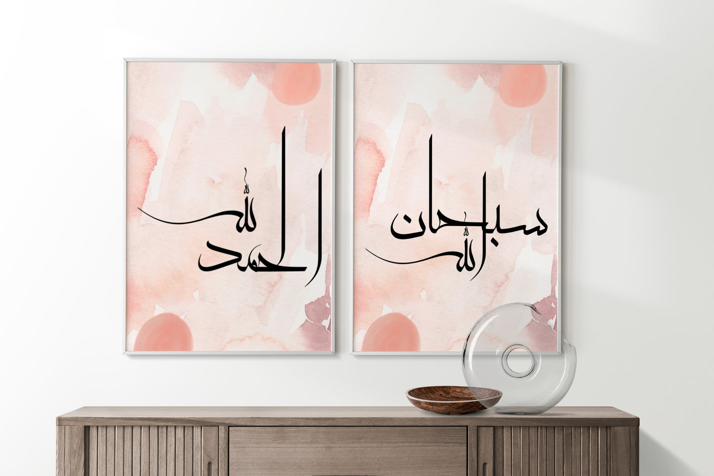 Digital Download, Set of 3 Pink Watcolour SubhanAllah Alhamdulillah & AllahuAkbar Arabic Calligraphy Islamic Wall Art Printable, Minimal