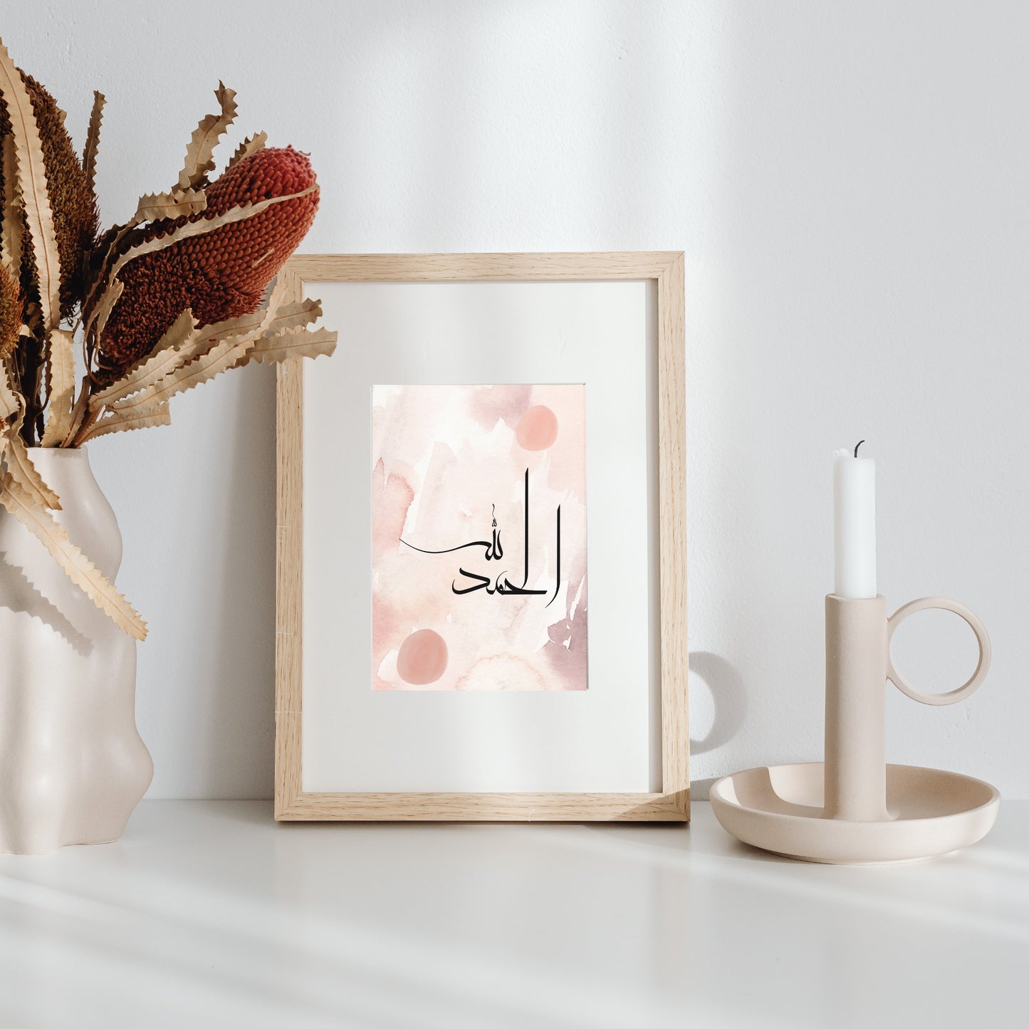 Digital Download, Set of 3 Pink Watcolour SubhanAllah Alhamdulillah & AllahuAkbar Arabic Calligraphy Islamic Wall Art Printable, Minimal