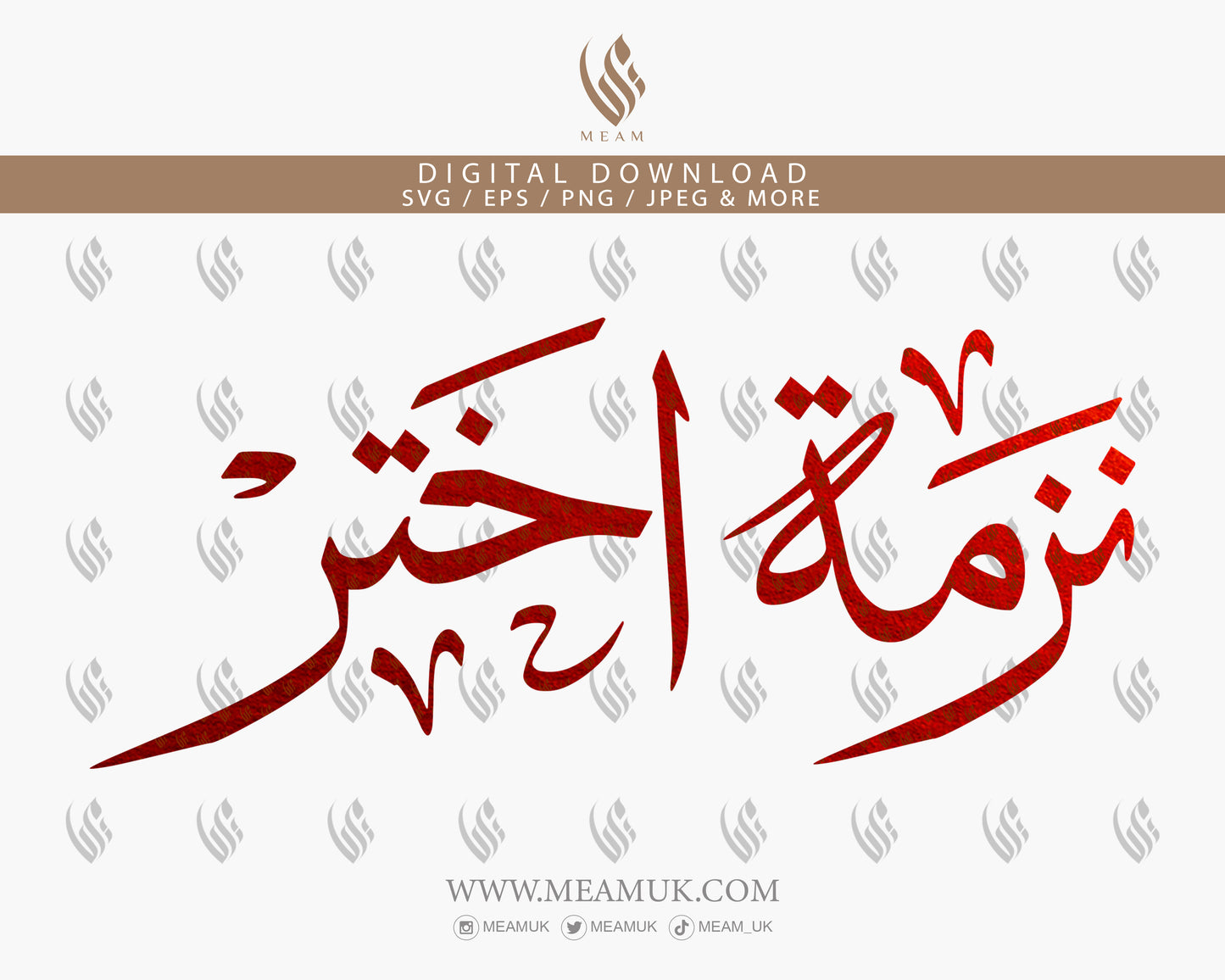 Request Two Custom Arabic Calligraphy Names / Words