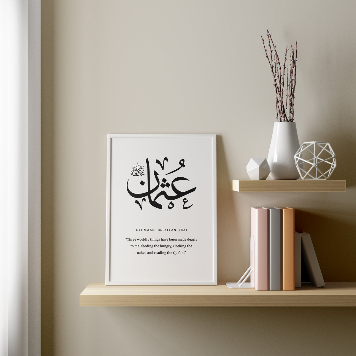 Four Khalifah's Set of 4 Islamic Wall Art Prints with Arabic Calligraphy D113