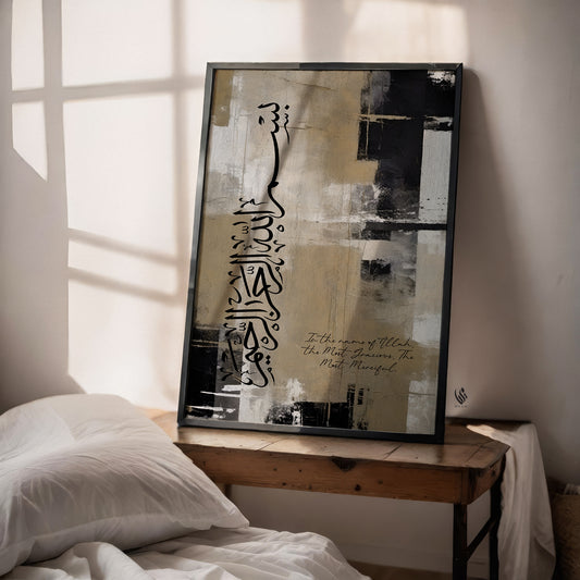 Set of 2 Abstract Prints Bismillah & Success D125