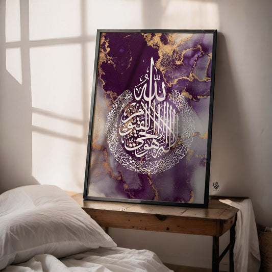 Ayatul Kursi, Islamic Wall Art, Purple Marble D98