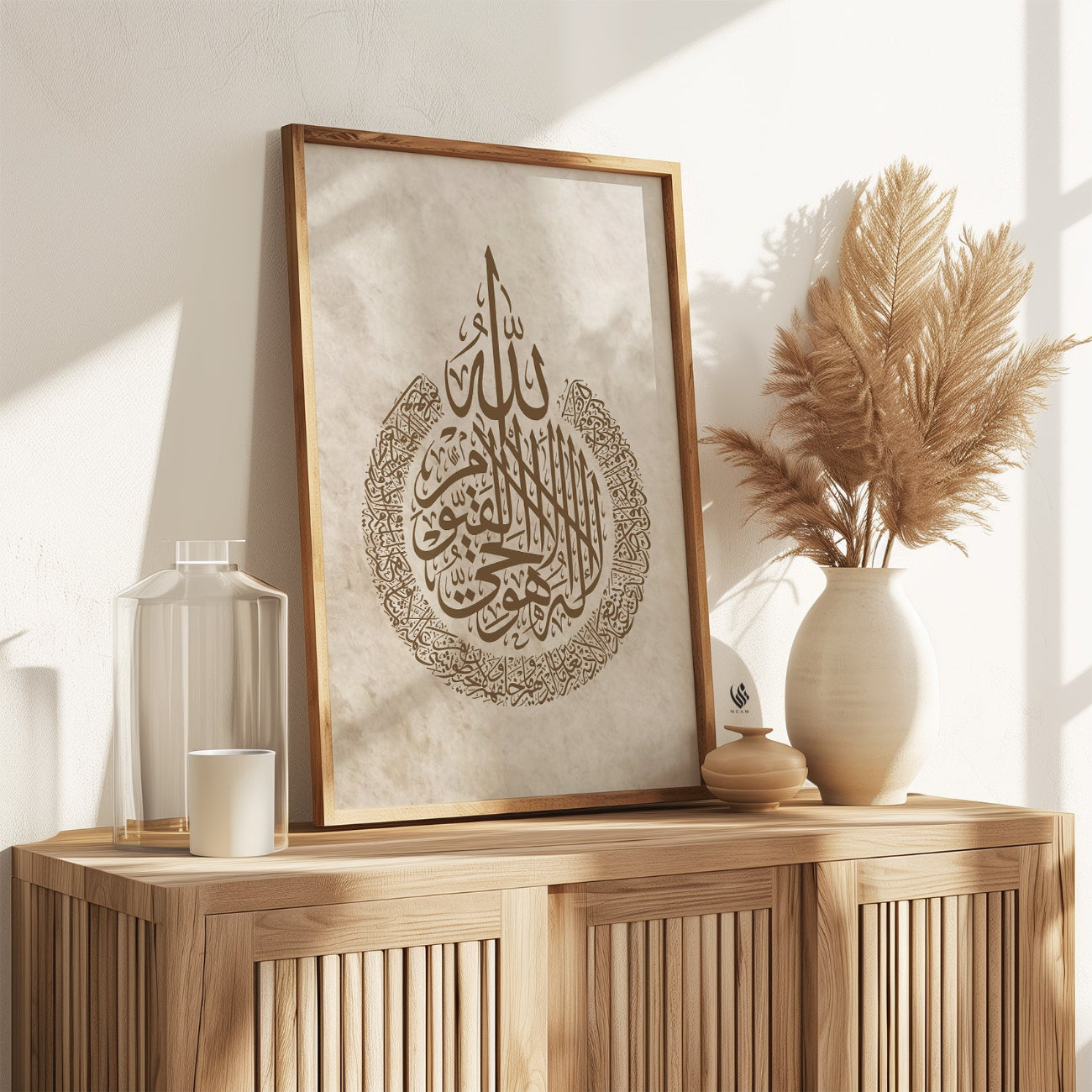 Digital Download Islamic Wall Art Set of 3 Beige & Brown D131