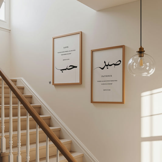 Staircase with framed artwork on a wall, featuring Modern Islamic bedroom decor with Sabr Shukr Hubb wall art prints in black Arabic calligraphy on a white background, elegant Quran quote posters for Muslim home interior.