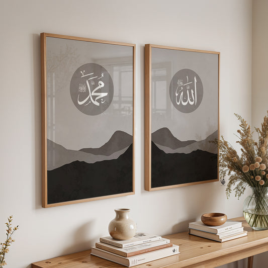 Allah and Muhammad Islamic wall art set of 2 in natural wood frames, with white Arabic calligraphy and neutral grey black layered landscape artwork.
