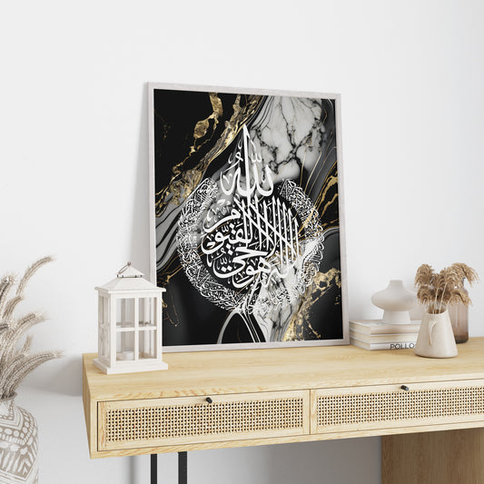 Set of 3 Islamic Wall Art Prints, Black & Gold Marble Allah Ayatul Kursi Muhammad D29