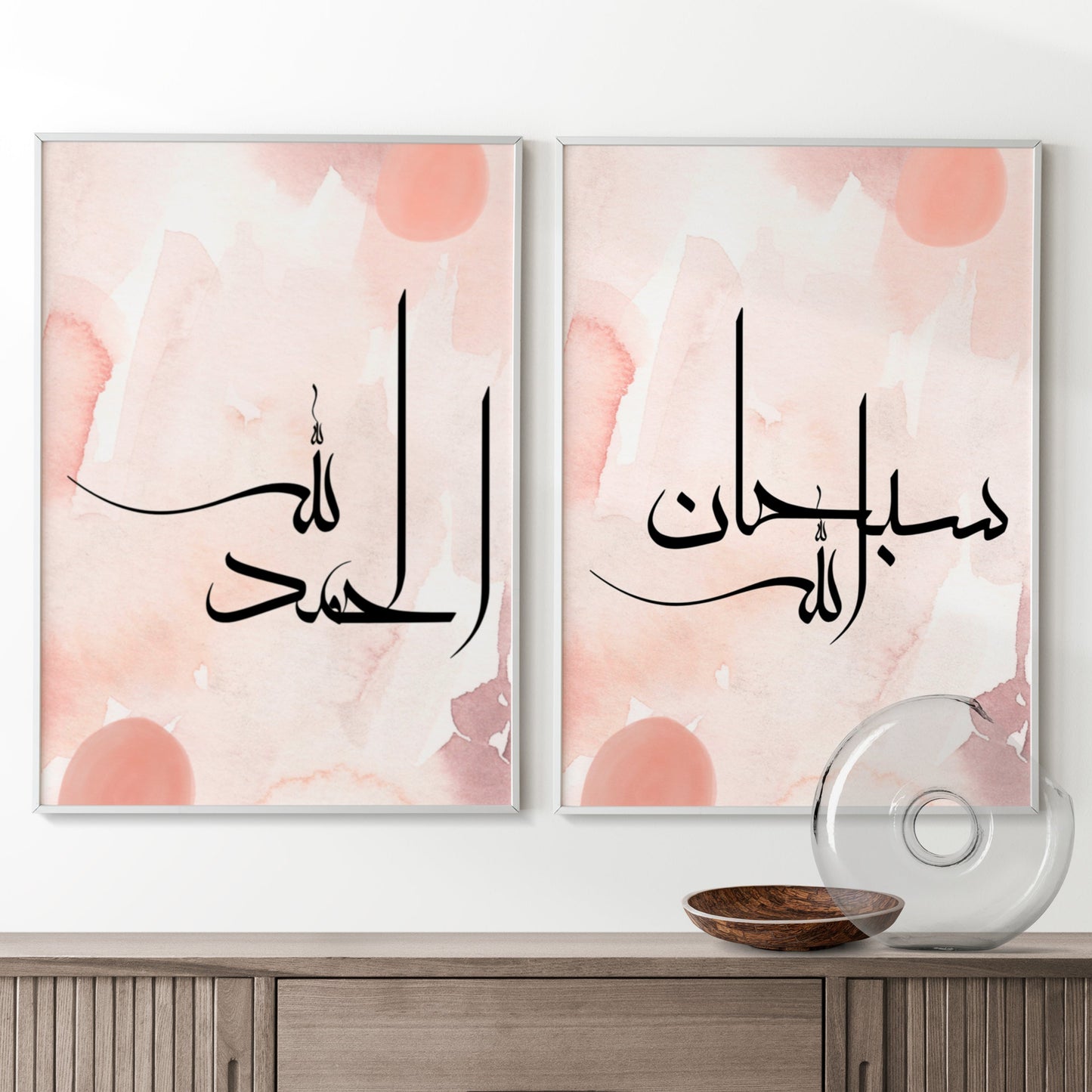 Set of 3 Islamic Wall Art Prints, Subhanallah Alhamdulillah Allahuakbar D55
