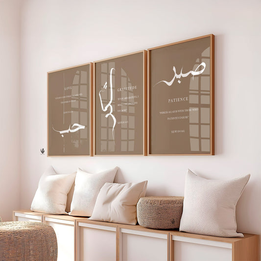 Islamic Wall Art Trends UK 2026 | Modern Muslim Home Decor Ideas