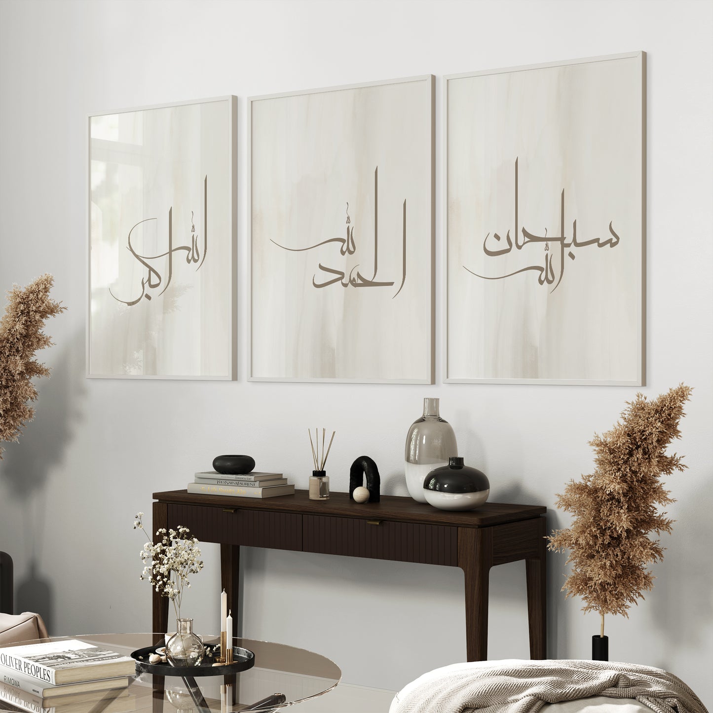 Set of 3 Islamic Wall Art Prints Earthy Tone, Subhanallah Alhamdulillah Allahuakbar