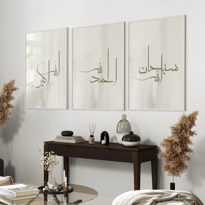 Set of 3 Islamic Wall Art Prints Earthy Tone, Subhanallah Alhamdulillah Allahuakbar