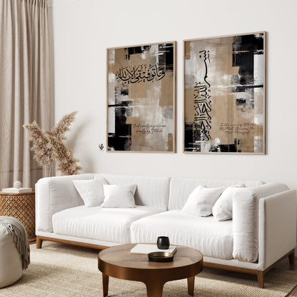 Beige and black abstract Islamic wall art set with Arabic calligraphy of Bismillah and an ayah emphasizing success from Allah. Framed modern Muslim wall decor combining faith and contemporary design for home or office.
