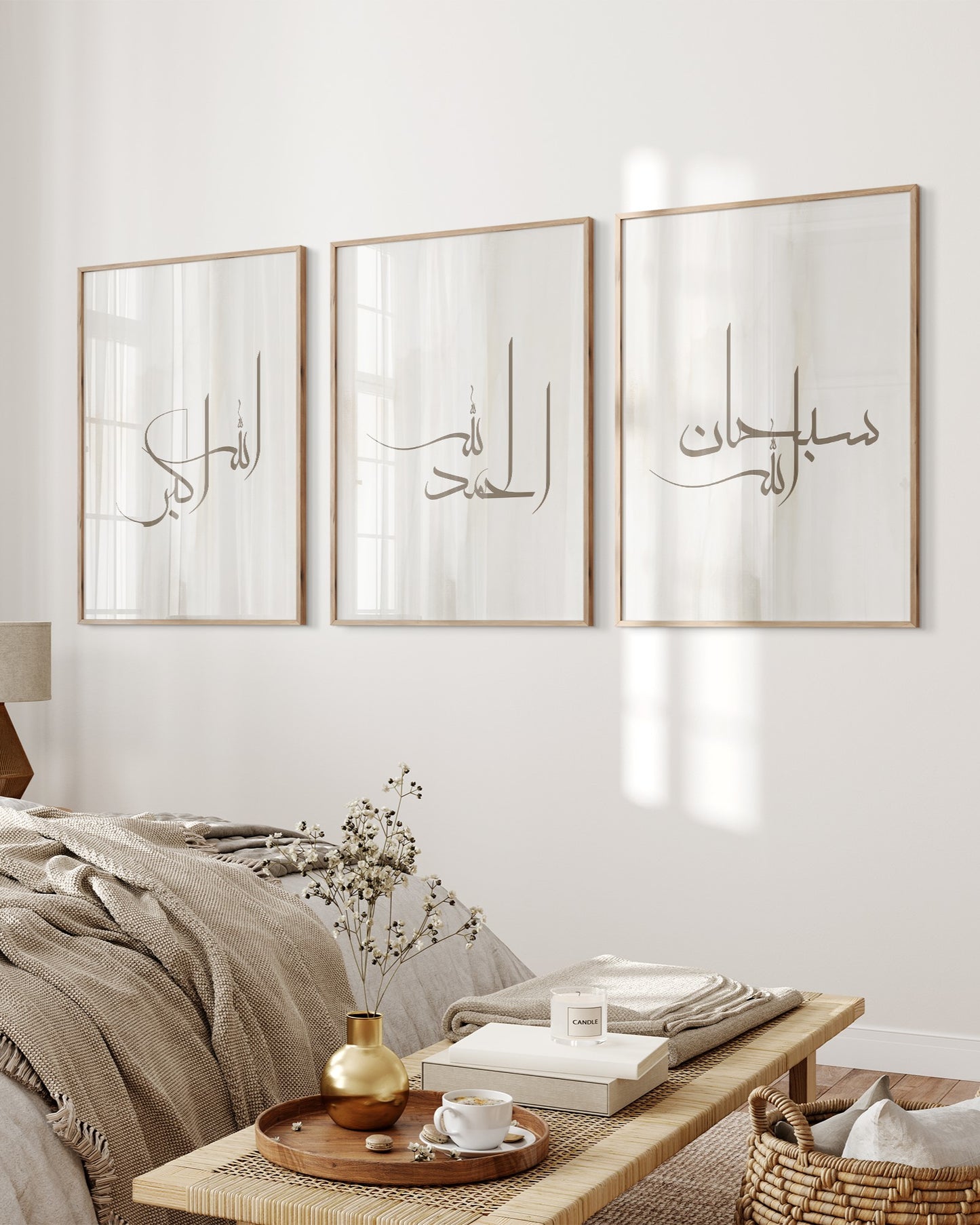 Set of 3 Islamic Wall Art Prints Earthy Tone, Subhanallah Alhamdulillah Allahuakbar
