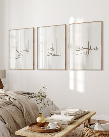 Set of 3 Islamic Wall Art Prints Earthy Tone, Subhanallah Alhamdulillah Allahuakbar