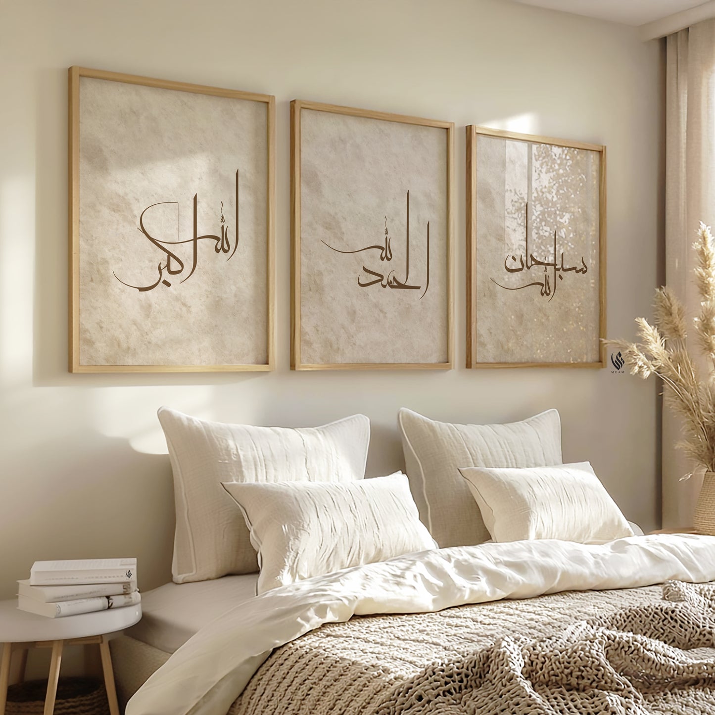Set of 3 Islamic Wall Art Prints Beige & Brown, Subhanallah Alhamdulillah Allahuakbar D54