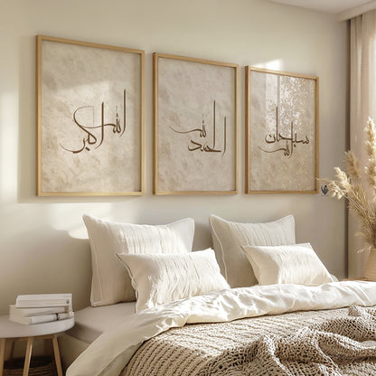 Set of 3 Islamic Wall Art Prints Beige & Brown, Subhanallah Alhamdulillah Allahuakbar D54