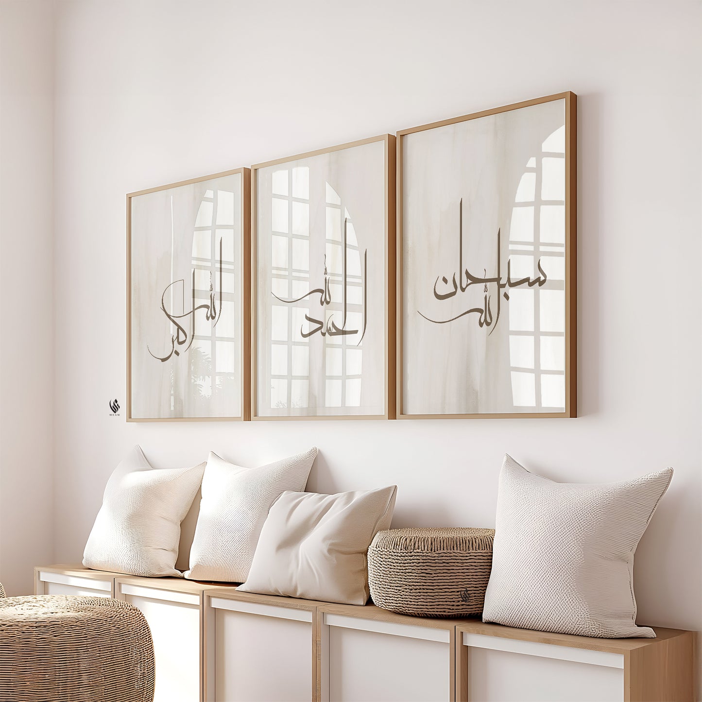 Set of 3 Islamic Wall Art Prints Earthy Tone, Subhanallah Alhamdulillah Allahuakbar D40