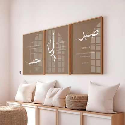 Set of 3 Sabr Shukr And Hubb Islamic Wall Art Prints D127