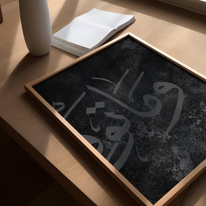 Set of 3 Black Grey Textured Posters D79