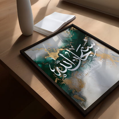 Set of 3 Green Marble SubhanAllah Alhamdulillah & AllahuAkbar D77