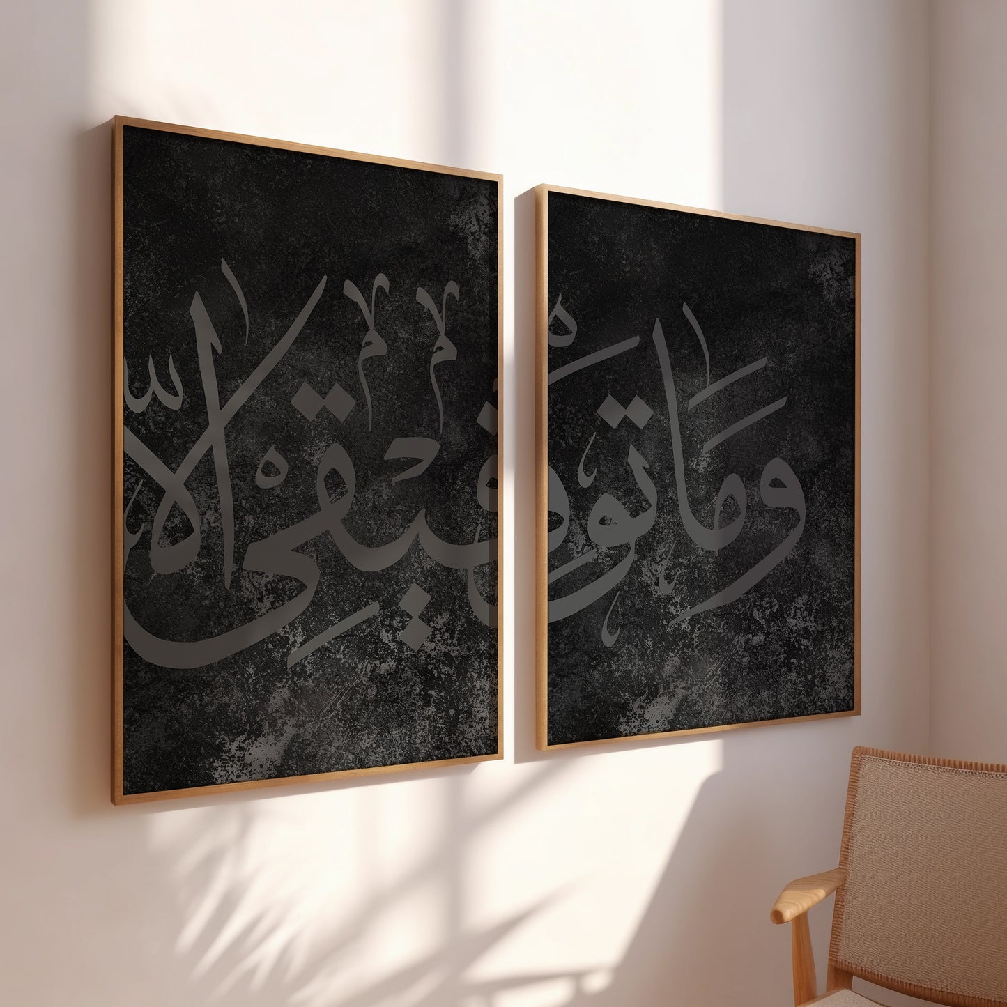 Set of 3 Black Grey Textured Posters D79