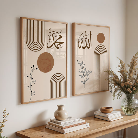 Set of 2 Brown Beige Boho Allah and Muhammad Islamic Wall Art Prints D74