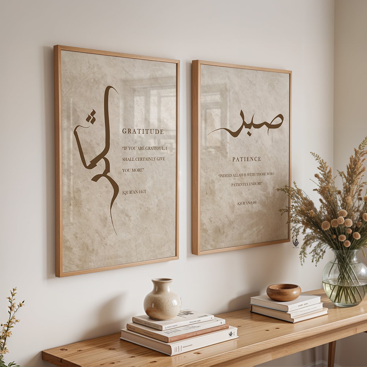 Set of 3 Islamic Wall Art Prints, Beige and Brown Sabr Shukr Hubb D58