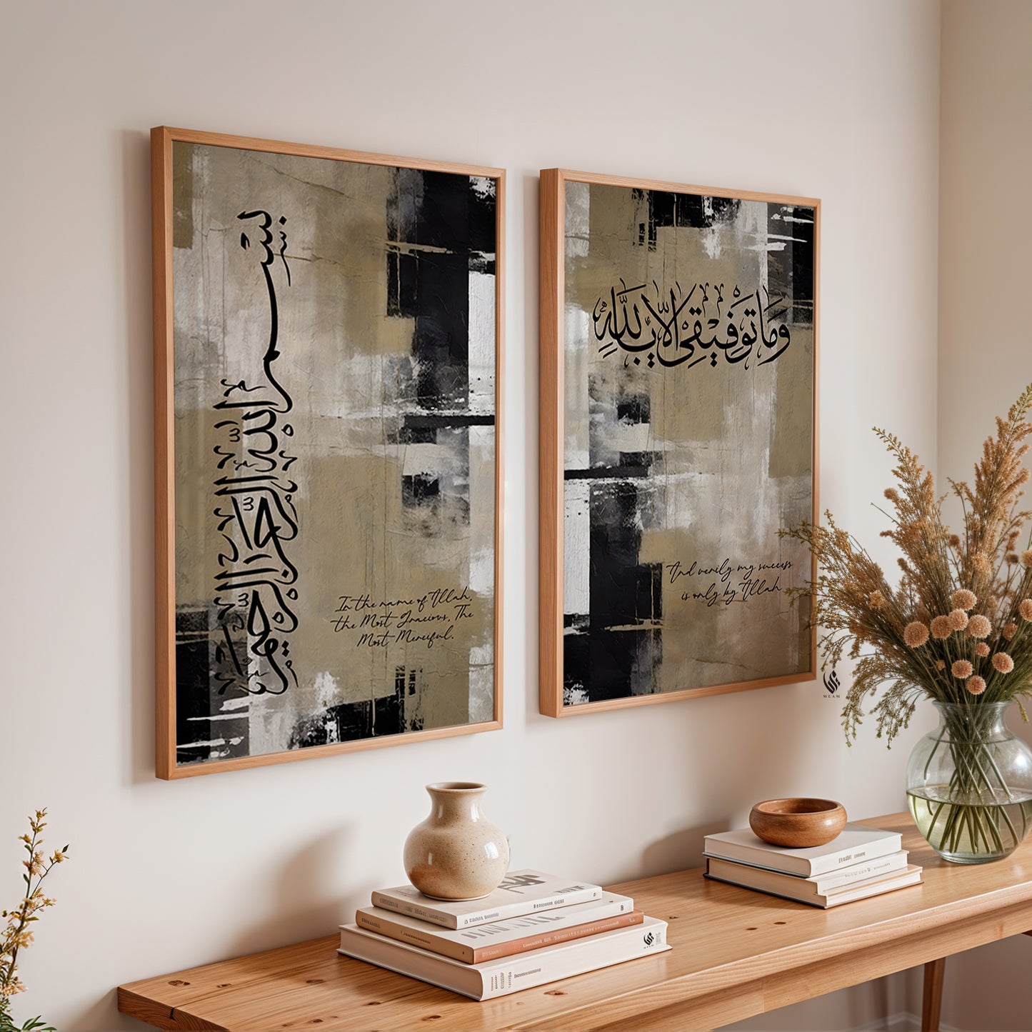 Set of 2 Abstract Prints Bismillah & Success D125