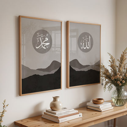 Set of 2 Allah & Muhammad, Boho Landscape Wall Prints, D106