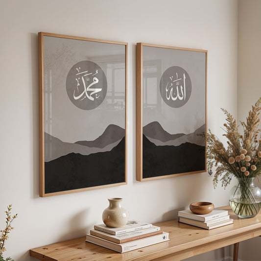 Set of 2 Allah & Muhammad, Boho Landscape Wall Prints, D106