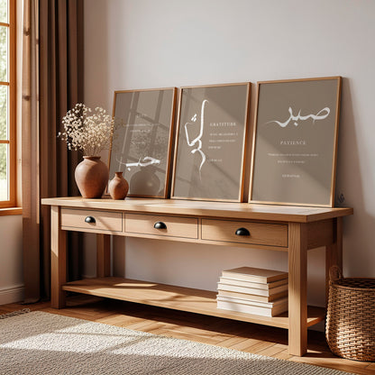 Set of 3 Sabr Shukr And Hubb Islamic Wall Art Prints D127