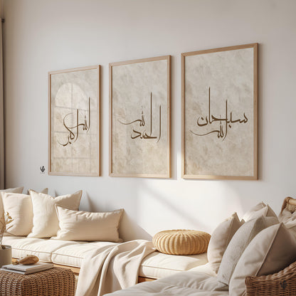 Set of 3 Islamic Wall Art Prints Beige & Brown, Subhanallah Alhamdulillah Allahuakbar D54