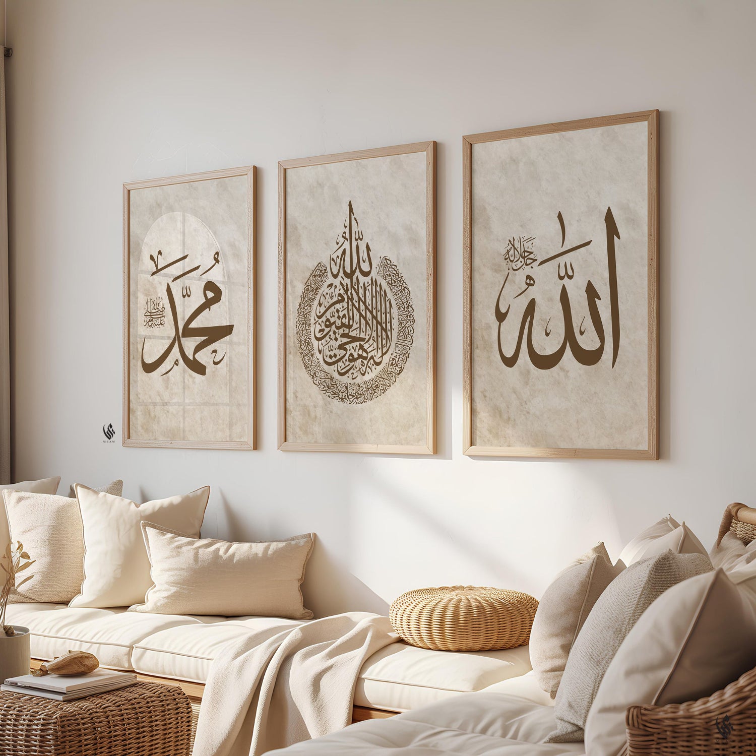 Elegant Islamic wall art prints shown as a digital download, featuring Arabic calligraphy of Allah, Ayatul Kursi, and Muhammad in rich brown lettering. Each piece is set against a soft beige watercolor background with a natural textured appearance. This printable Muslim wall decor suits modern and minimalist interiors, making it ideal for bedrooms, prayer rooms, or living spaces. Neutral Islamic art designed for instant download and high quality printing.