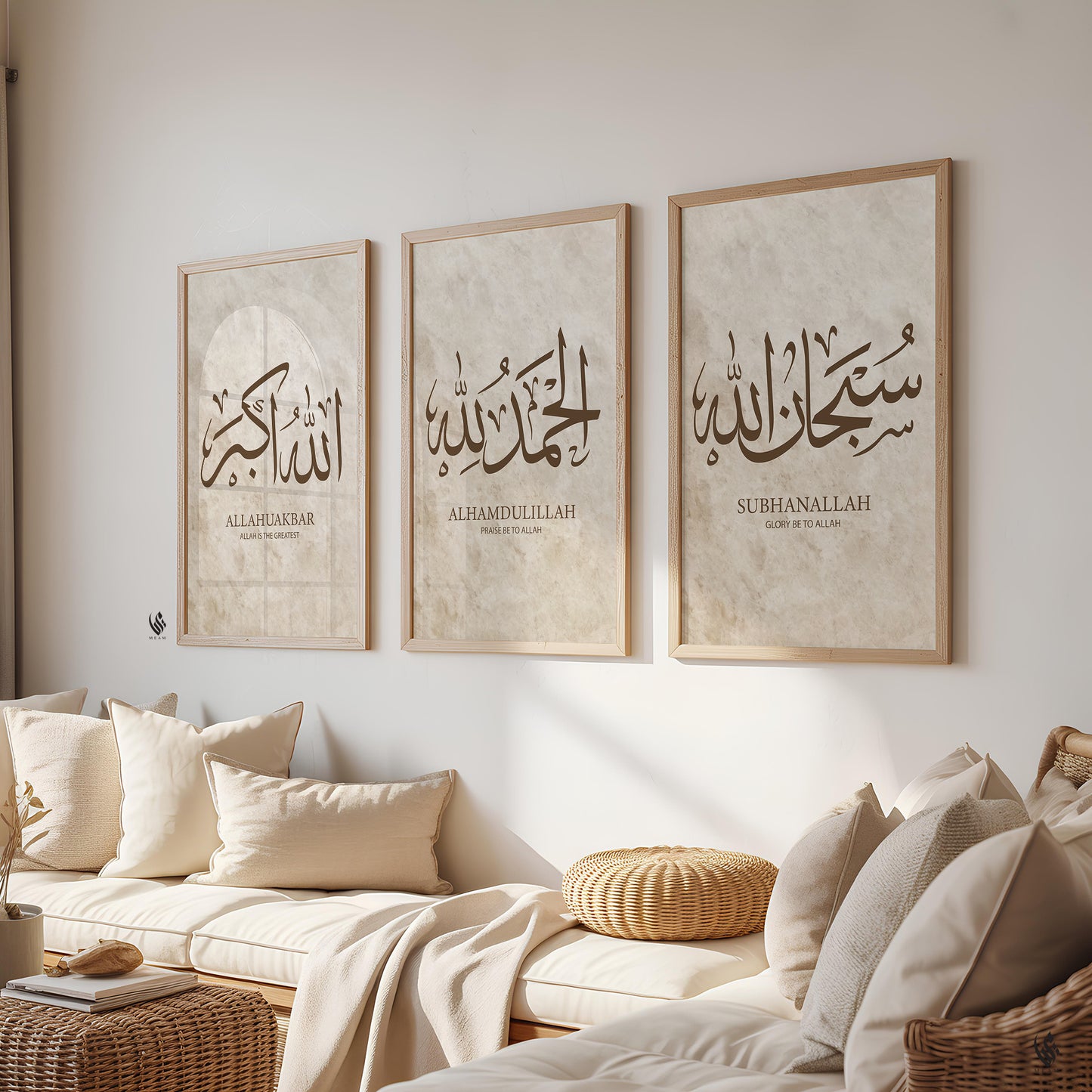 Set of 3 Beige & Brown, Subhanallah Alhamdulillah Allahuakbar D129