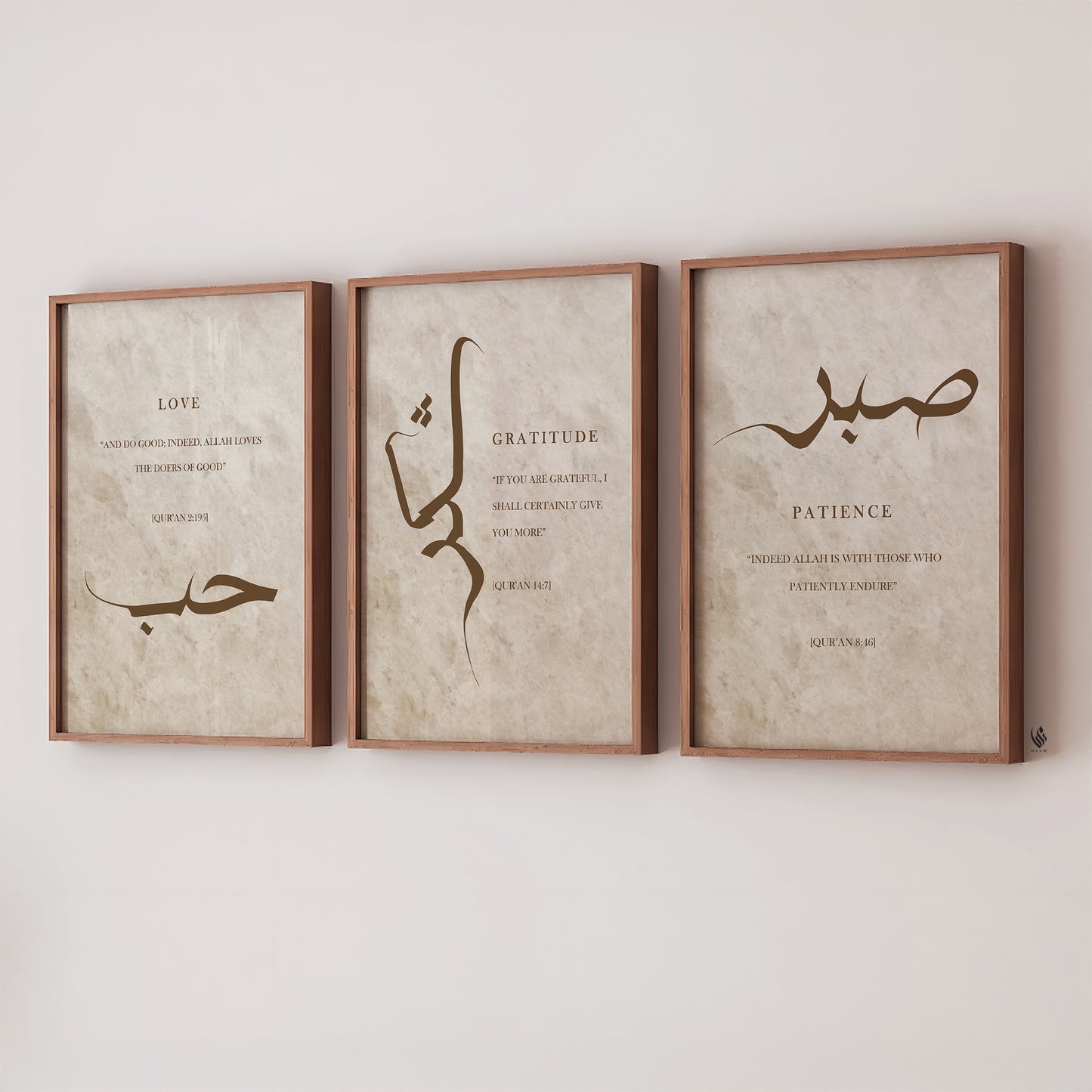 Set of 3 Islamic Wall Art Prints, Beige and Brown Sabr Shukr Hubb D58
