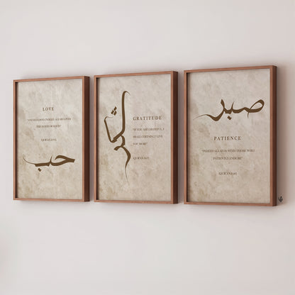 Set of 3 Islamic Wall Art Prints, Beige and Brown Sabr Shukr Hubb D58