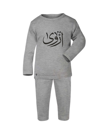 Personalised Baby Pyjama Set (Size 0mnths - 2yrs)
