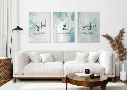 Set of 3 Islamic Wall Art Prints, Subhanallah Alhamdulillah Allahuakbar