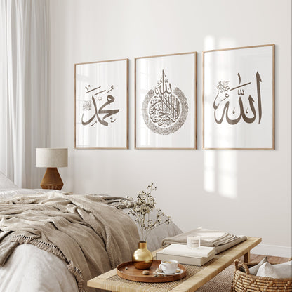 Set of 3 White Brown Allah, Ayatul Kursi & Muhammad D47