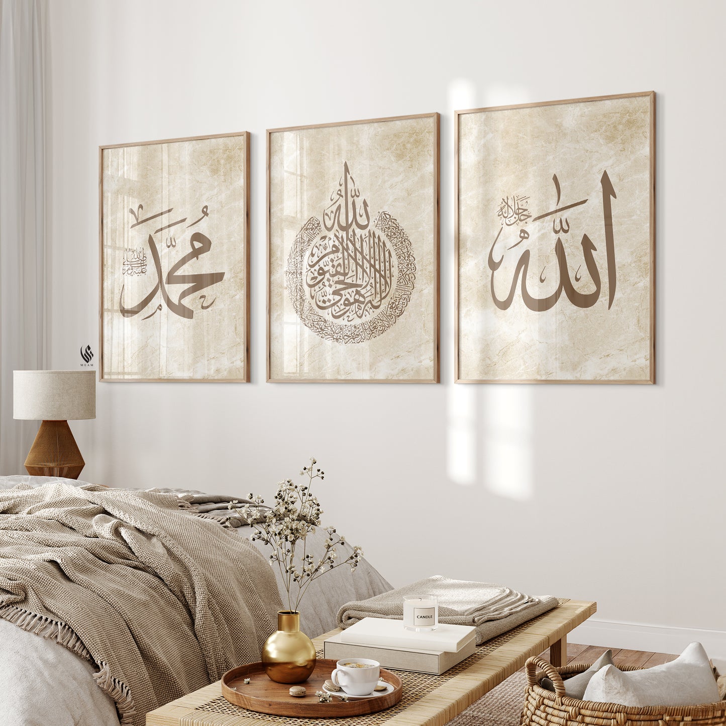 Three framed pieces of art with Arabic calligraphy wall art set — آيَةُ الْكُرْسِيِّ, اللَّه and مُحَمَّد ﷺ — neutral tones