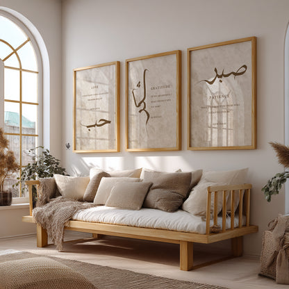 Set of 3 Islamic Wall Art Prints, Beige and Brown Sabr Shukr Hubb D58