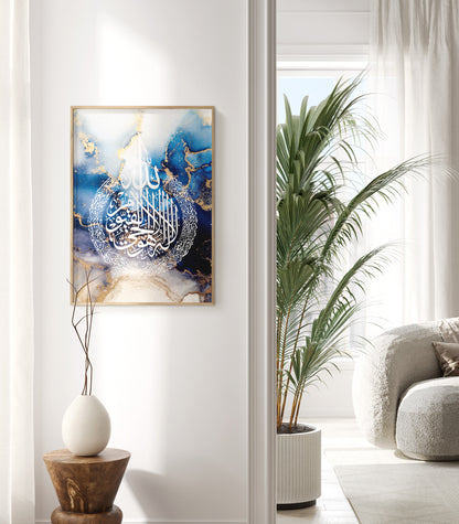 Digital Download, Set of 3 Royal Blue & White Allah, Ayatul Kursi and Muhammad Arabic Calligraphy Islamic Wall Art Print, Muslim Home Wall