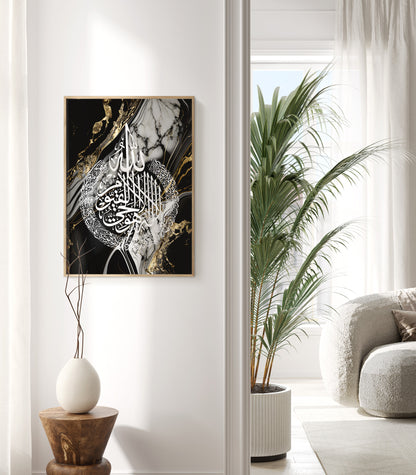 Digital Download Set of 3 Black & Gold Marble Allah, Ayatul Kursi and Muhammad Arabic Calligraphy Islamic Wall Art Print, Muslim Home Wall