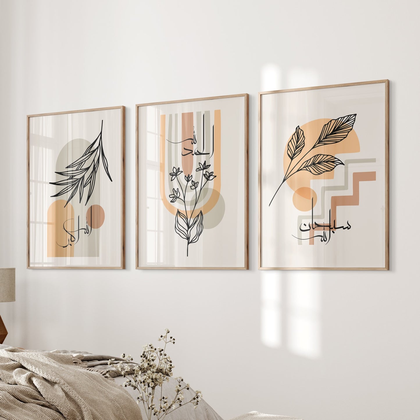 Digital Download, 3 Piece Islamic Wall Art, Islamic Prints, Muslim Poster Set, Floral Muslim Islamic Art, Zikr In English, Boho Abstract Art